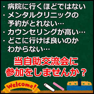 参加しませんか