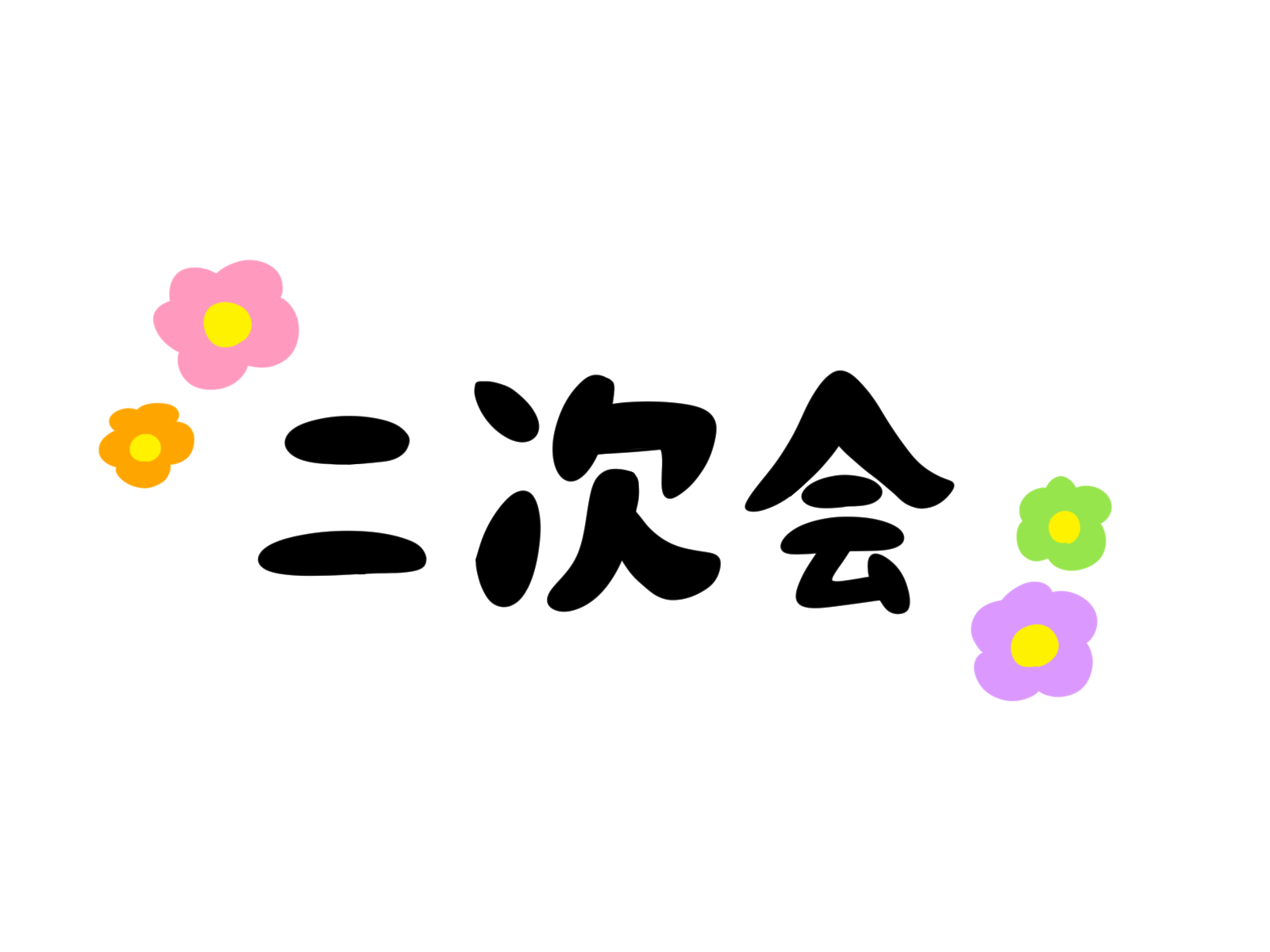 26068510