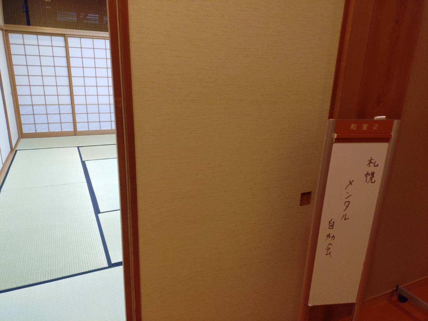 260455